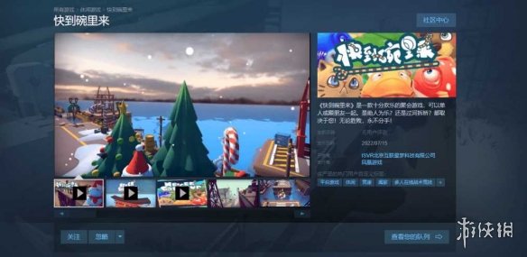 本站2
