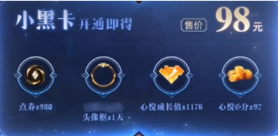 英雄联盟心悦名片框怎么获得?英雄联盟心悦名片框获取方法