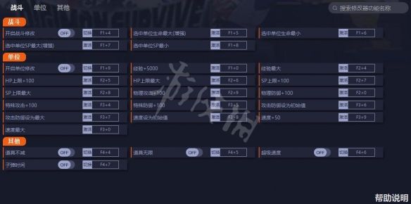 本站2