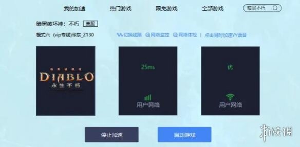 本站3