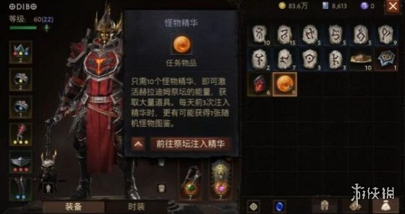 本站6
