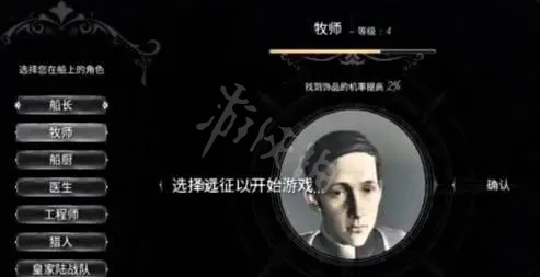 本站2