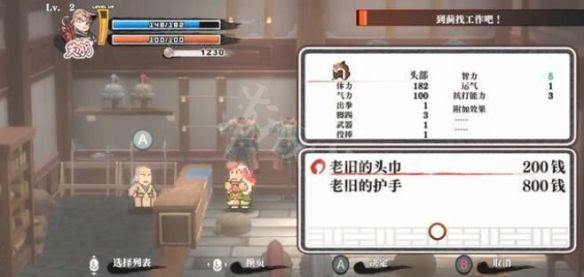 本站3