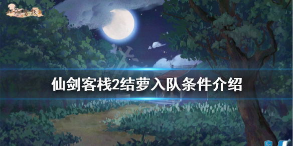 本站1