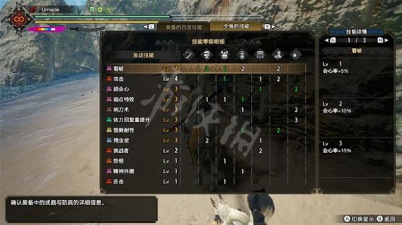 本站3
