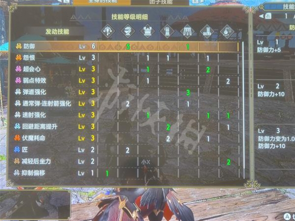 本站3