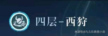 原神甘雨几命最好-原神甘雨命座分析推荐图片5
