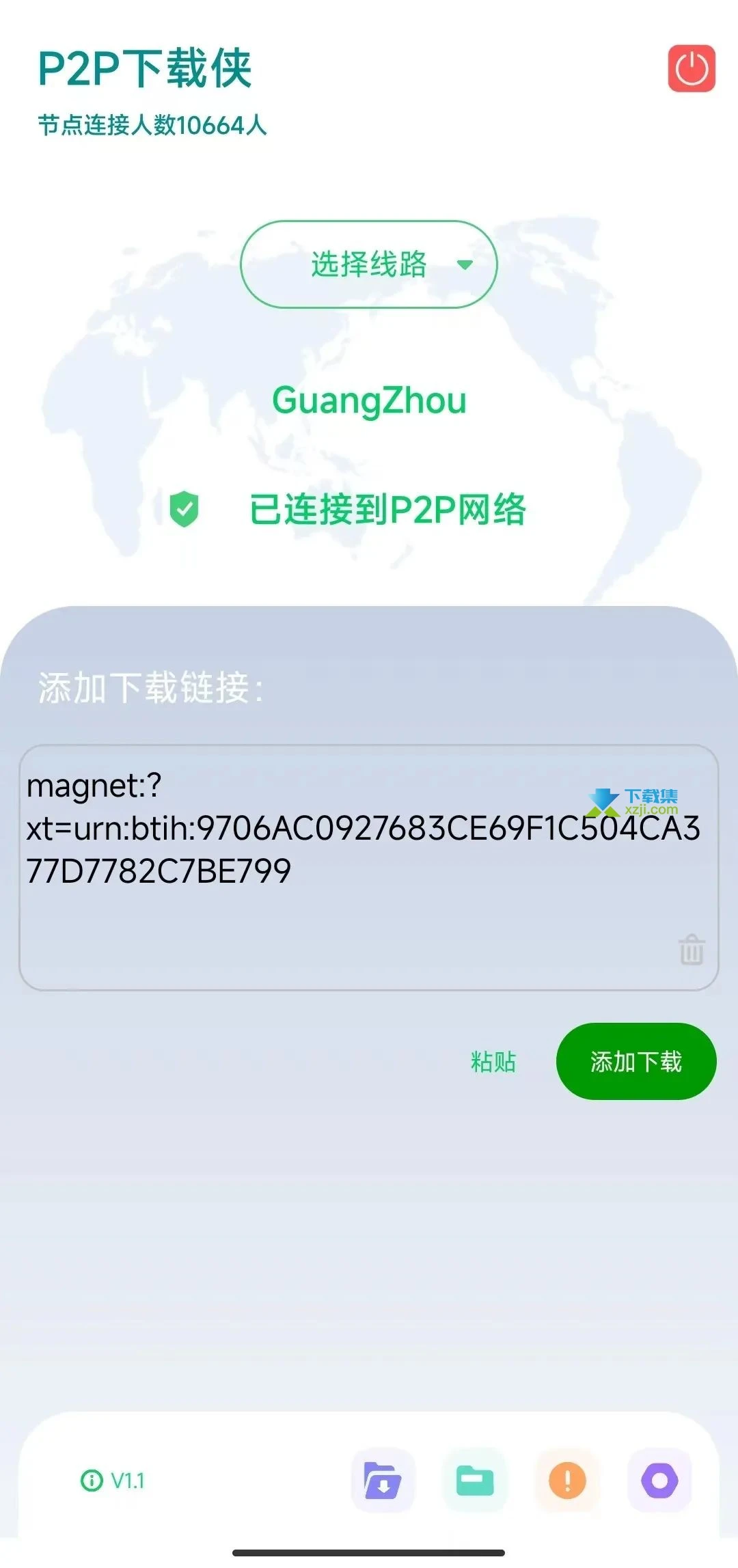 一款媲美手机迅雷,比idm还好用的BT磁力下载神器