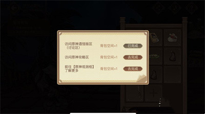 原神炽沙的考验原石怎么获得?原神炽沙的考验原石获取方法