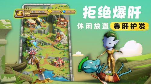 出发吧勇士!《我叫MT:归来》安卓限量“启航”测试今日开启!