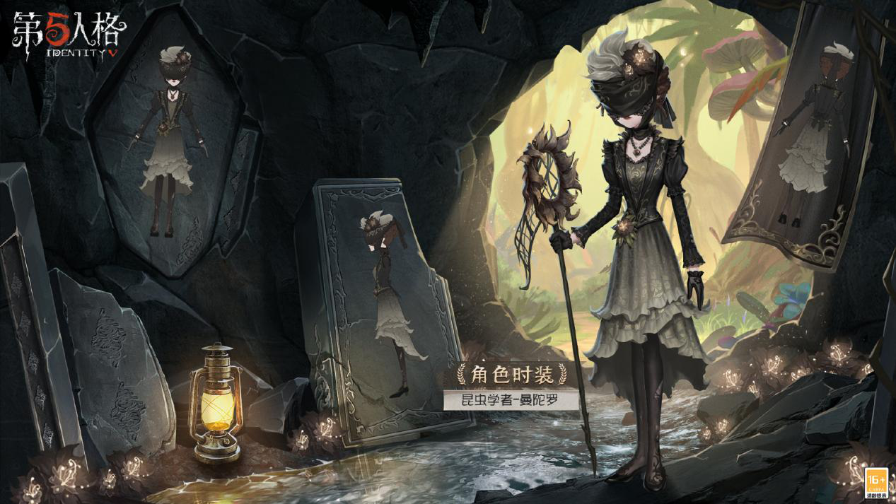 优化花语之谜 《第五人格》第二十三赛季·精华1即将上线