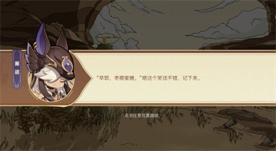 原神炽沙的考验原石怎么获得?原神炽沙的考验原石获取方法