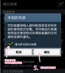 《哔咔漫画》2021年详细下载安装教程