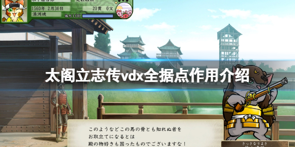 本站1