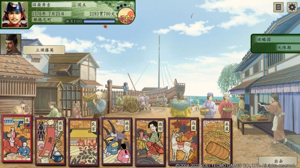 本站3