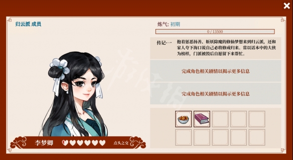 本站5