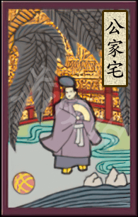 本站8
