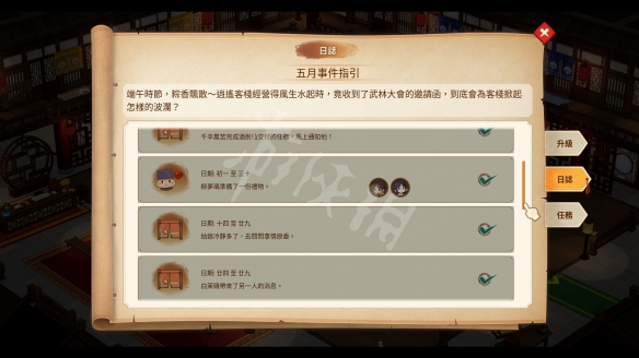 本站4
