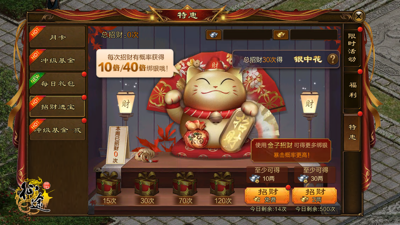 《原始征途》新区“凤舞九天”今日开启,全新赛季见证大国崛起!