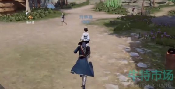 《不良人3》香飘百里任务攻略