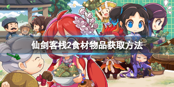 本站1
