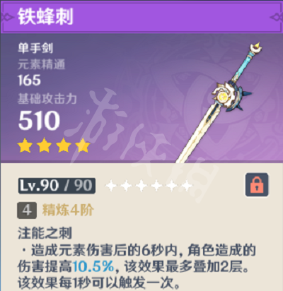 本站3