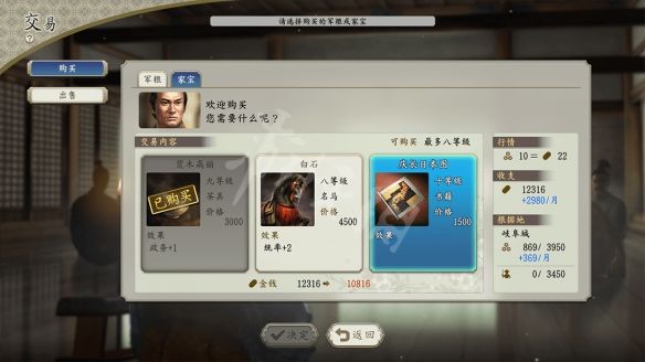 本站2