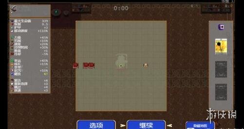 本站29