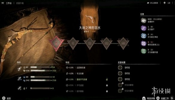 本站2