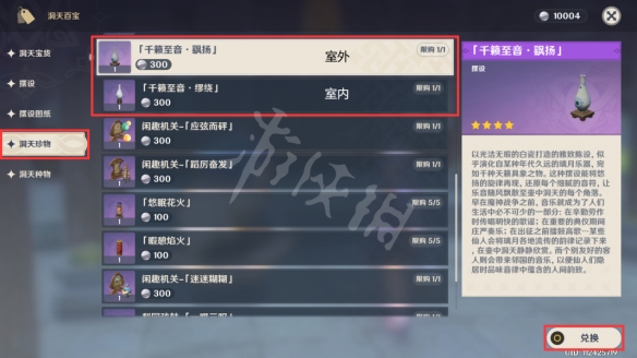 本站3