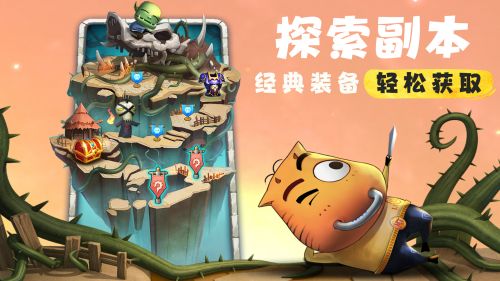 出发吧勇士!《我叫MT:归来》安卓限量“启航”测试今日开启!