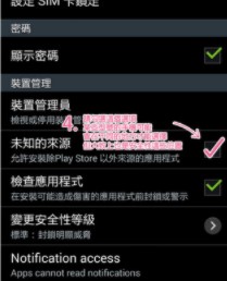 《哔咔漫画》2021年详细下载安装教程