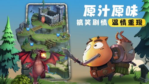 出发吧勇士!《我叫MT:归来》安卓限量“启航”测试今日开启!