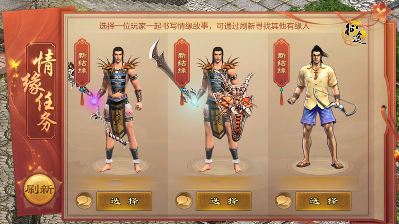 《原始征途》新区“凤舞九天”今日开启,全新赛季见证大国崛起!