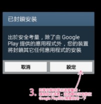 《哔咔漫画》2021年详细下载安装教程