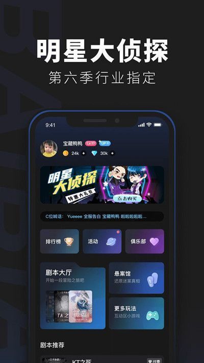 百变大侦探顾犬大局凶手是谁？剧本杀顾犬大局真相答案详解[多图]图片3