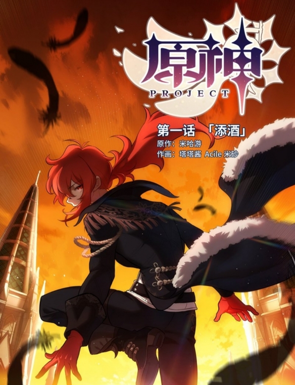 本站2