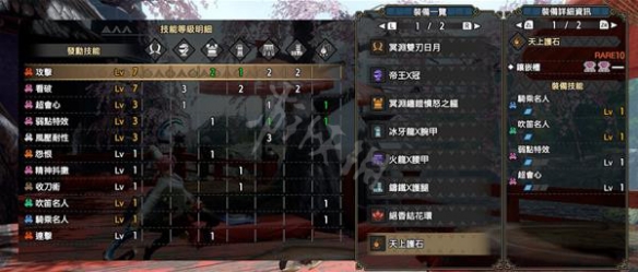 本站3
