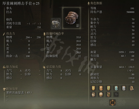本站2