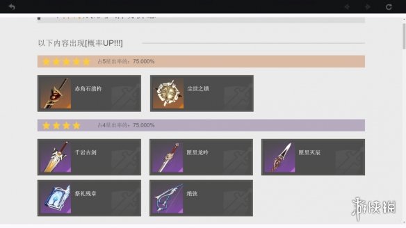本站9