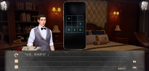 mstroy勃艮第古堡攻略大全  勃艮第古堡通关流程图文攻略图片3