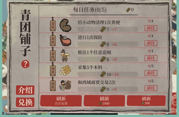 江南百景图清明灯会活动攻略大全 清明灯会活动怎么玩图片2