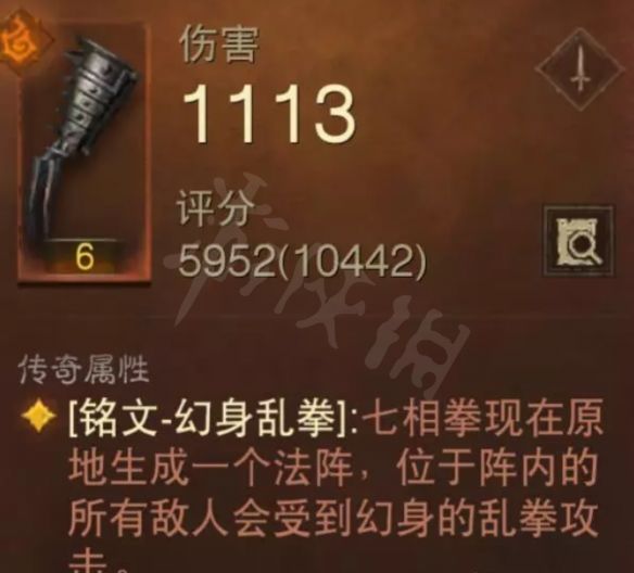 本站6