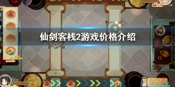 本站1