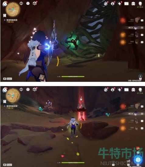 《原神》阿弗拉图之惑任务达成攻略
