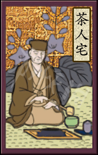 本站4