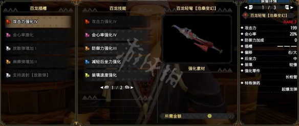 本站3