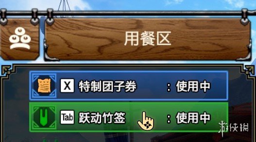 本站2