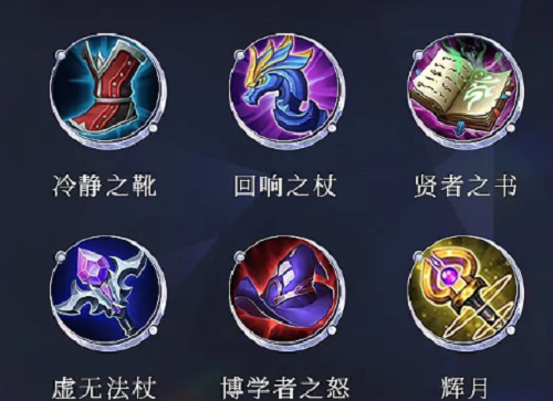 王者荣耀海月铭文出装怎么选 王者荣耀海月铭文出装怎么选