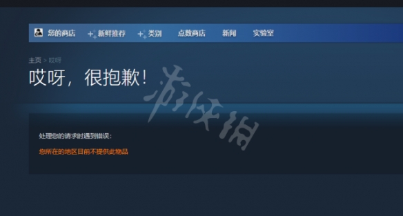 本站2